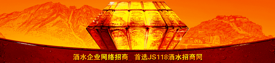 贵州习玉春酒业有限责任公司